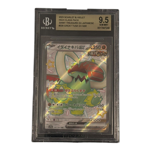 2023 Japanese Pokemon Great Tusk EX SSR Beckett 9.5