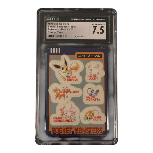 1998 Mini Bandai Stickers CGC 7.5