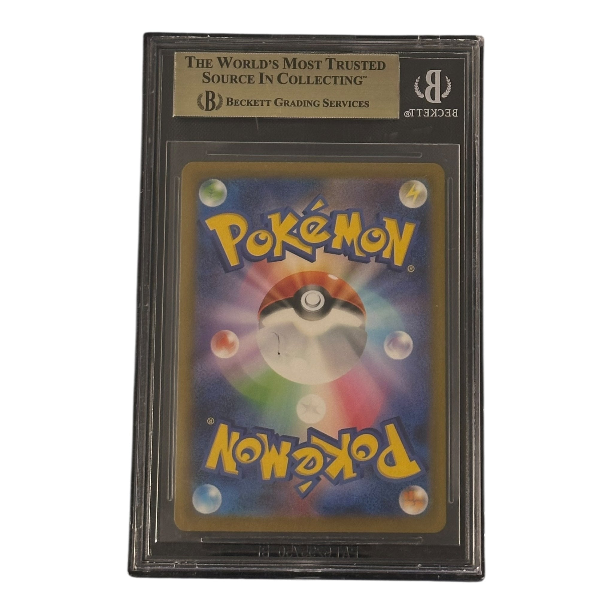 ランクルス・ナックラー ART RARE セットPSA10 ランクルス・ナックラー ART RARE セットPSA10 - メルカリ