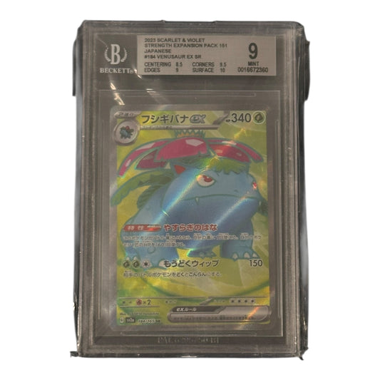 2023 Japanese Venusaur EX Beckett 9
