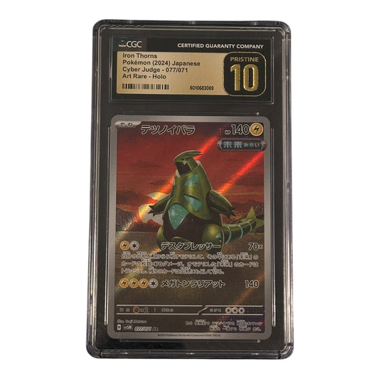 2024 Japanese Iron Thorns CGC 10